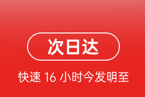 伊金霍洛机场物流航空货运 航空货运